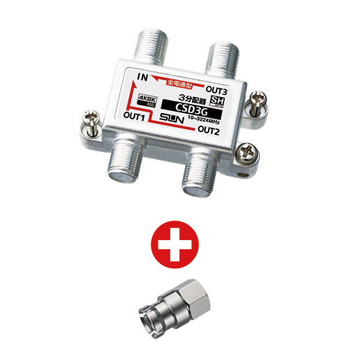CSD3G-SR