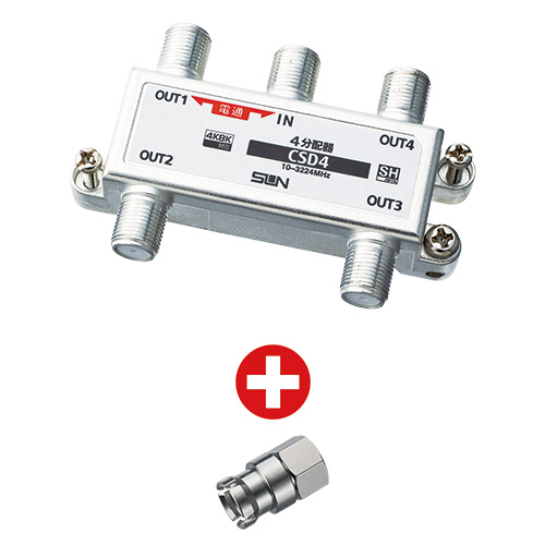 CSD4-SR