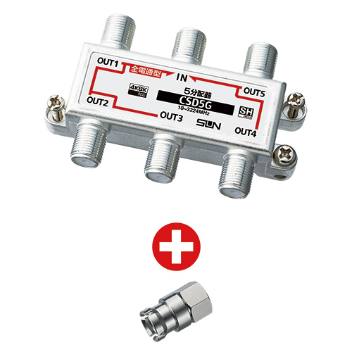 CSD5G-SR