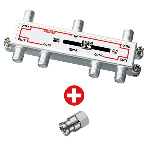 CSD6G-SR