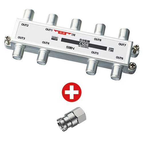 CSD8-SR