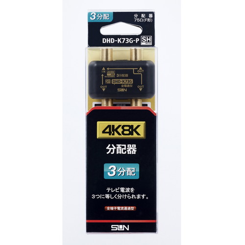DHD-K73G-P