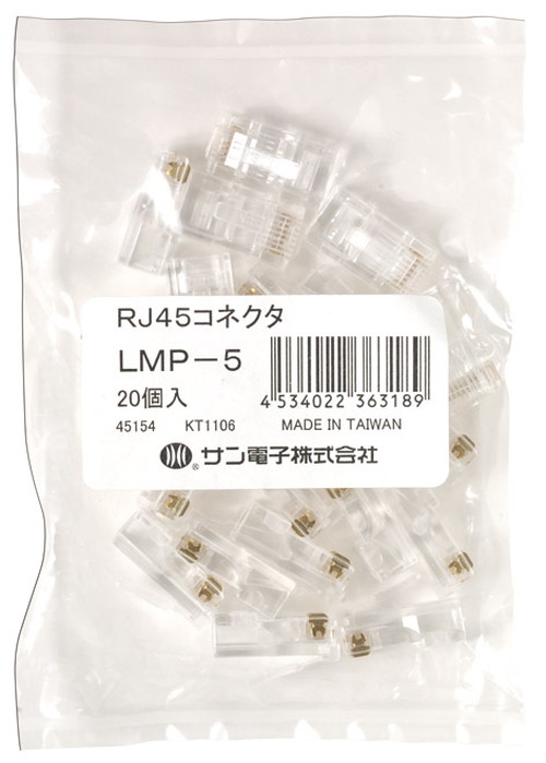 LMP-5(20)